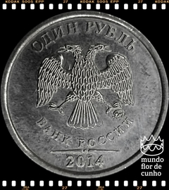 Km 883a Russia 1 Rouble 2014 XFC # Moeda com Defeito de Cunnho - Rastros de cunhagem da águia no valor de face © - comprar online