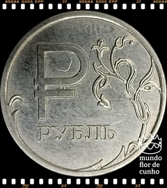 Km 883a Russia 1 Rouble 2014 XFC # Moeda com Defeito de Cunnho - Rastros de cunhagem da águia no valor de face © na internet