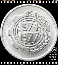 Km 106 Argélia 5 Centimes ND (1974) XFC F.A.O. (FAO) # 2º Plano Quadrienal - Escassa ©