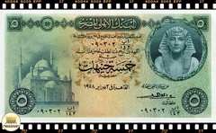 .P31a.4 Egito 5 Pounds 01/02/1958 FE Rara