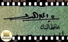 .P31a.4 Egito 5 Pounds 01/02/1958 FE Rara na internet
