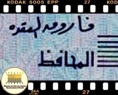 .P57 Egito 25 Piastres (Nós Temos Mais de Uma Data e/ou Assinatura # Favor Escolher uma Data e/ou Assinatura Abaixo e o Estado de Conservação) P57f.2 P57h.2 P57h.5 - comprar online