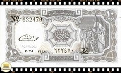P184b Egito 10 Piastres ND(1986-96) FE