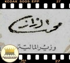 P184b Egito 10 Piastres ND(1986-96) FE na internet