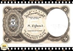 P185 Egito 5 Piastres ND(1997) FE - comprar online