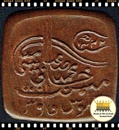 Km 8 Bahawalpur, Estado Principesco 1 Paisa AH 1342 (1924) SOB/FC Escassa # Sir Sadiq Muhammad Khan Abbasi V # Será enviada a moeda da foto ©