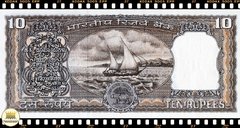 .P60l India 10 Rupees ND(1985-90) FE Letra de Fundo G - comprar online