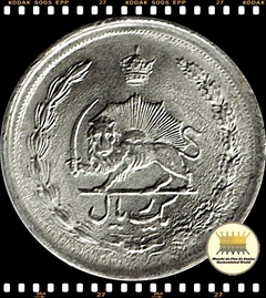Km 1205 Irã 1 Rial MS 2535 (1976) XFC # 50º Aniversário do Governante Muhammad Reza Shah Pahlavi ® - comprar online