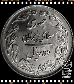 Km 1235.1 Irã 10 Rials AH 1361 (1982) XFC ©