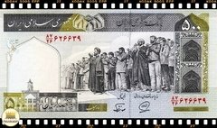 P137h Irã 500 Rials ND(1994) FE