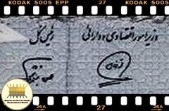 P137h Irã 500 Rials ND(1994) FE na internet