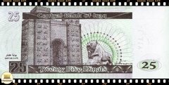 .P86a.2 Iraque 25 Dinars 2001/AH1422 FE Com imagem fraca de uma águia e algarismo arábico "25" em círculo rosa no canto superior esquerdo na frente - comprar online