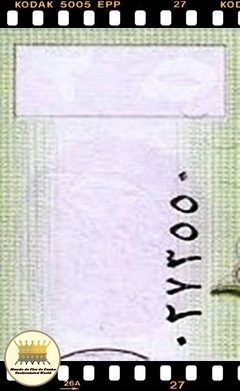 .P86a.2 Iraque 25 Dinars 2001/AH1422 FE Com imagem fraca de uma águia e algarismo arábico "25" em círculo rosa no canto superior esquerdo na frente na internet
