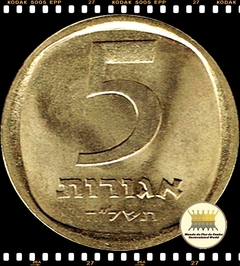 Km 25 Israel 5 Agorot JE 5735 (1975) (i) XFC # Romãs ® - comprar online