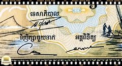 ..P7d Camboja 50 Riels ND(1972) FE - Mundo Flor de Cunho | Numismática