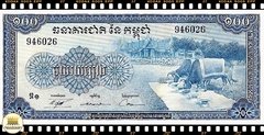 .P13b Camboja 100 Riels ND(1972) FE