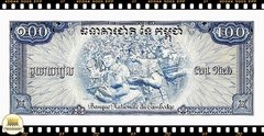 .P13b Camboja 100 Riels ND(1972) FE - comprar online