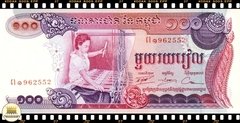 .P15b Camboja 100 Riels ND(1974) FE Escassa