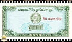 .P25a Camboja 0.1 Riel (1 Kak) 1979 FE - comprar online