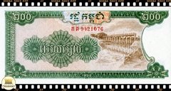 .P37a Camboja 200 Riels 1992 FE