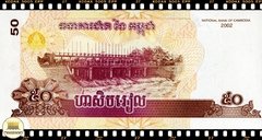 .P52a Camboja 50 Riels 2002 FE - comprar online