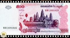 .P54b Camboja 500 Riels 2004 FE