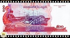 .P54b Camboja 500 Riels 2004 FE - comprar online