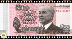 .P66 Camboja 500 Riels 2014 FE
