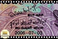 P109 Sri Lanka 20 Rupees (Nós Temos Mais de Uma Data e/ou Assinatura # Favor Escolher uma Data e/ou Assinatura Abaixo e o Estado de Conservação) P109b P109e - Mundo Flor de Cunho | Numismática