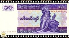 .P71b Myanmar 10 Kyats ND(1997) FE na internet