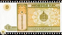 .P52a Mongolia 1 Tugrik ND(1993) FE - loja online