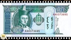 .P54 Mongolia 10 Tugrik ND(1993) FE