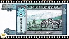 .P54 Mongolia 10 Tugrik ND(1993) FE - comprar online