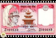 .P30 Nepal 5 Rupees (Nós Temos Mais de Uma Data # Favor Escolher uma Data Abaixo e o Estado de Conservação) na internet