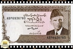 .P38a.7 Paquistao 5 Rupees ND (1984) FE # Prefixo de número de série com três letras
