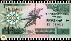 .P27a.1 Coreia do Norte 1 Won 1988 FE