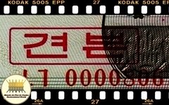 .P39s.2 Coreia do Norte 1 Won 1992 FE Specimen (Modêlo) Série normal numérica na internet