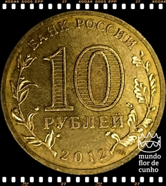 Km 1390 Russia 10 Rubles 2012 ???? XFC # 200º Aniversário da Vitória na Guerra Patriótica de 1812 © - comprar online