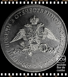 Km 1391 Russia 2 Rubles 2012 ??? XFC # 200º Aniversário da Vitória na Guerra Patriótica de 1812 ©