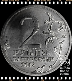 Km 1391 Russia 2 Rubles 2012 ??? XFC # 200º Aniversário da Vitória na Guerra Patriótica de 1812 © - comprar online
