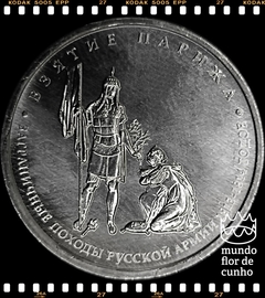 Km 1417 Russia 5 Rubles 2012 ??? XFC # Série: Guerra Patriótica de 1812 - Captura de Paris ©