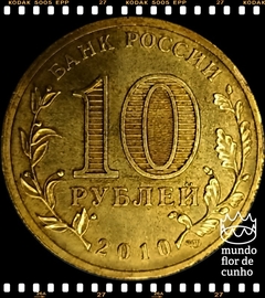 Km 1466 Russia 10 Rubles 2010 ???? XFC # 65º aniversário da vitória na Segunda Guerra Mundial © - comprar online