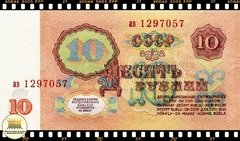 P233a.4 Rússia 10 Rubles 1961 FE # Letras de Série: pequena/pequena - comprar online
