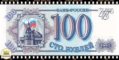 P254a.2 Rússia 100 Rubles 1993 FE # Letras de Série: GRANDE/GRANDE
