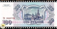 P254a.2 Rússia 100 Rubles 1993 FE # Letras de Série: GRANDE/GRANDE - comprar online