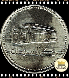 Km 108 Sudão 25 Guirsh AH 1409 - 1989 FC ® - comprar online
