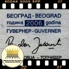 .P46a Sérvia 10 Dinara 2006 FE - loja online