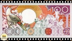 P133a.1 Suriname 100 Gulden 01/07/1986 FE - comprar online