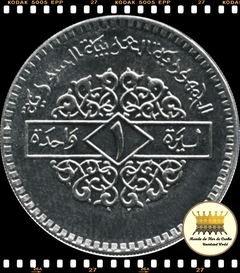 Km 121 Siria 1 Pound AH 1414 - 1994 XFC ®