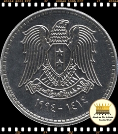 Km 121 Siria 1 Pound AH 1414 - 1994 XFC ® - comprar online